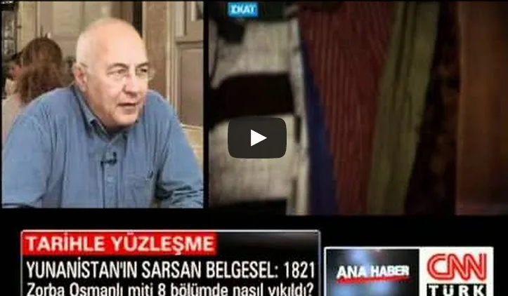 Η ΙΣΤΟΡΙΚΗ ΔΙΑΣΤΡΟΦΗ ΤΗΣ ΕΠΑΝΑΣΤΑΣΗΣ ΤΟΥ 1821 «ΠΡΟΣΦΟΡΑ» ΑΠΟ… ΕΛΛΗΝΙΚΟ ΚΑΝΑΛΙ ΣΤΟΥΣ ΤΟΥΡΚΟΥΣ