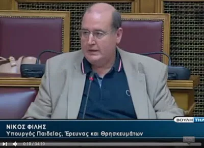 Ομιλία Υπουργού Παιδείας στην Επιτροπή Μορφωτικών για τις προσλήψεις