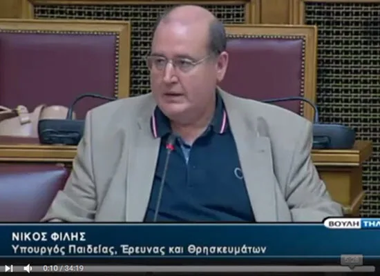 Ομιλία του Νίκου Φίλη στην Επιτροπή Μορφωτικών για το Σ/Ν του υπουργείου