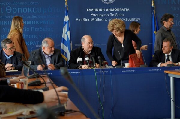 Συνέντευξη Τύπου της πολιτικής ηγεσίας του Υπουργείου Παιδείας (πρακτικά και video)