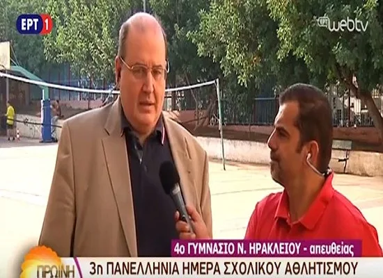 Ο Νίκος Φίλης για την Πανελλήνια ημέρα σχολικού αθλητισμού