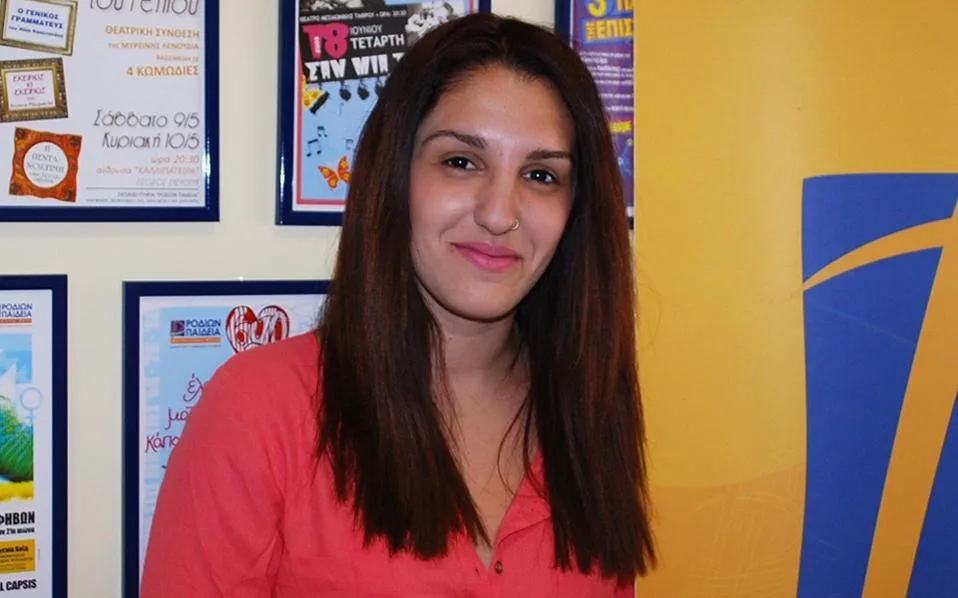 Βραβεύτηκε η πρωτοετής φοιτήτρια ”Κατερίνα Μισθού” με τα περισσότερα μόρια στις πανελλαδικές