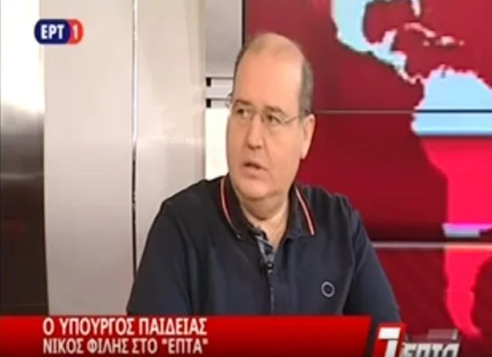 Συνέντευξη του Νίκου Φίλη στην ΕΡΤ και στον ΑΘΗΝΑ 984