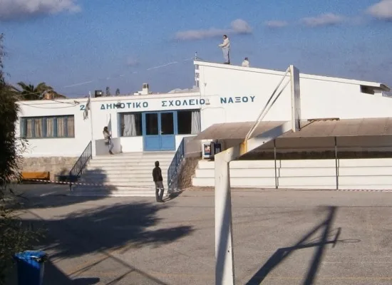 Ανέγερση νέας πτέρυγας στο 2ο Δημοτικό Νάξου