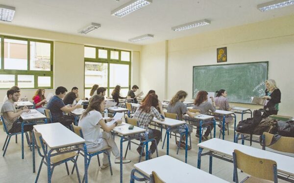 Μειώνεται η ύλη της Α΄ Λυκείου