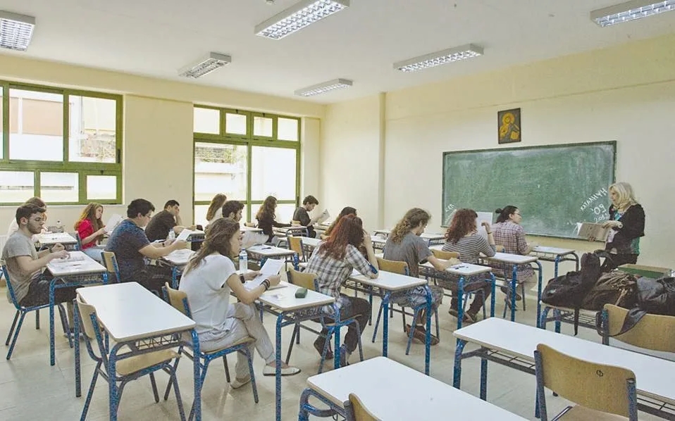 Μειώνεται η ύλη της Α΄ Λυκείου