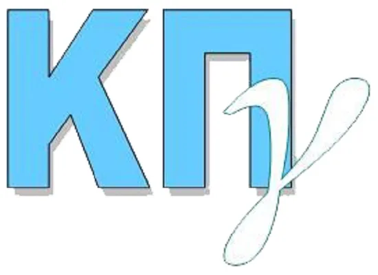 Κρατικό Πιστοποιητικό Γλωσσομάθειας: Θέματα ΚΠΓ Δεκεμβρίου 2017