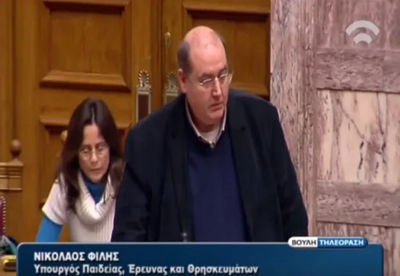 Επανακατατίθεται το νομοσχέδιο για την Ενισχυτική Διδασκαλία