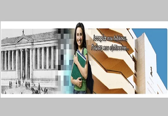 Περισσότερα από 4.000.000€  σε υποτροφίες και βραβεία από το Ε.Κ.Π.Α.  τη διετία 2014-2015