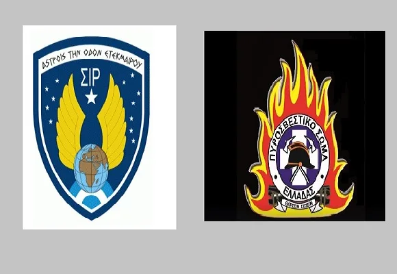 Δυο Στρατιωτικές Σχολές εκτός μηχανογραφικού και Σχολές Πυροσβεστικής μόνο για υποψηφίους με το νέο σύστημα