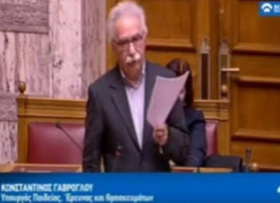 Απάντηση του Υπουργού Παιδείας κου Κ. Γαβρόγλου σε Επίκαιρες Ερωτήσεις Βουλευτών για Πανεπιστήμια και ΤΕΙ