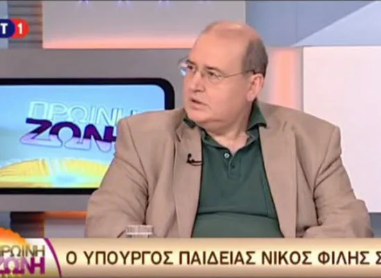 Προσλήψεις χιλιάδων αναπληρωτών και στην ειδική αγωγή. Πότε οι μόμιμοι διορισμοί