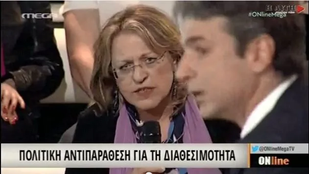 Απολυμένη καθηγήτρια κατά Μητσοτάκη για διασπάθιση δημόσιου χρήματος