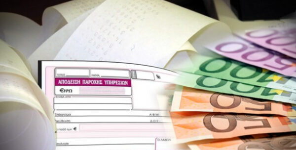 Παράθυρο ευκαιρίας για τα ανενεργά μπλοκάκια