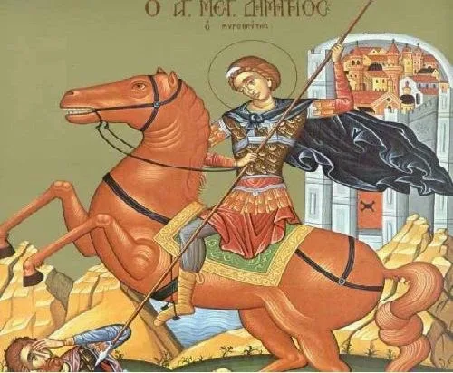 Εορτή του Αγίου Δημητρίου, του Μυροβλήτου