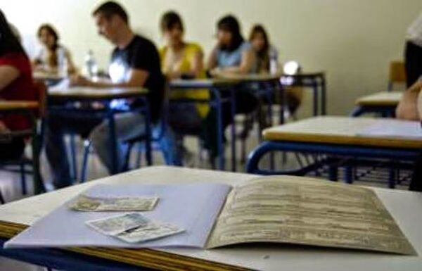 Αυτά ήταν τα θέματα σε Βιολογία, Φυσική, Μαθηματικά και Ιστορία Γενικής Παιδείας