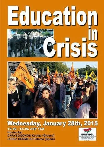 ΟΙ ΟΛΕΘΡΙΕΣ ΣΥΝΕΠΕΙΕΣ ΤΩΝ ΠΟΛΙΤΙΚΩΝ ΛΙΤΟΤΗΤΑΣ ΤΗΣ Ε.Ε. ΣΤΗ ΔΗΜΟΣΙΑ ΕΚΠΑΙΔΕΥΣΗ