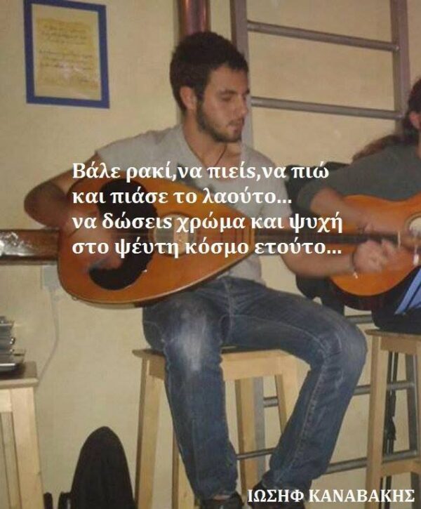 Ένα βίντεο που αξίζει να δούμε! Το παιδί απο την Κρήτη με την υπέροχη φωνη…..