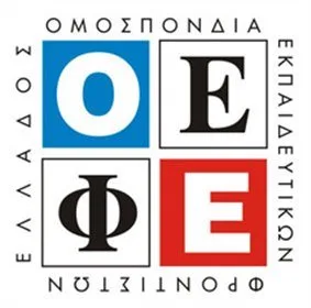 ΟΕΦΕ – Συνέντευξη στον ΣΚΑΙ για τα “παράνομα ιδιαίτερα”