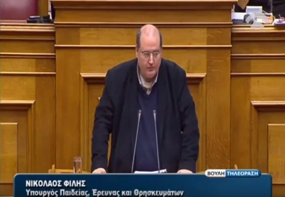 O Νίκος Φίλης στη Βουλή: Για διαπλοκή και προσφυγικό