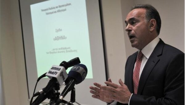 Αλλάζει η «Αθηνά», ψηλώνουν οι βάσεις