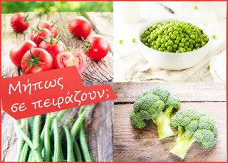 Ποιες τροφές προκαλούν φούσκωμα; Τι πρέπει να κάνεις;