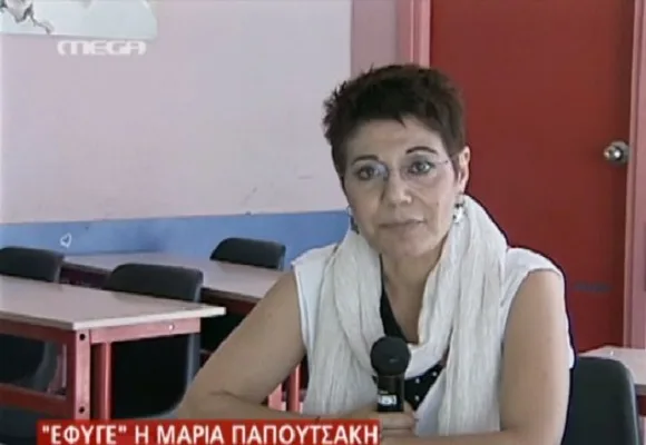 Έφυγε από τη ζωή η δημοσιογράφος Μαρία Παπουτσάκη