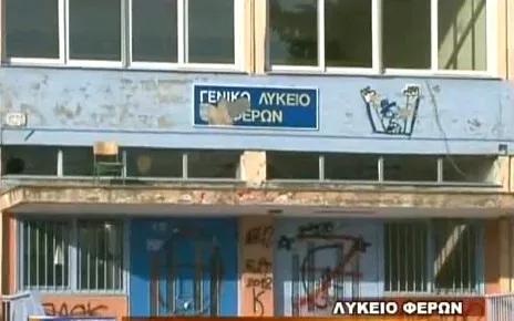 ΑΓΩΝΙΣΤΙΚΗ ΑΝΕΞΑΡΤΗΤΗ ΠΑΡΕΜΒΑΣΗ ΕΒΡΟΥ: ΣΥΜΠΑΡΑΣΤΕΚΟΜΑΣΤΕ  ΣΤΟΝ ΔΙΚΑΙΟ ΑΓΩΝΑ ΤΩΝ ΜΑΘΗΤΩΝ ΤΟΥ ΓΕΛ ΦΕΡΩΝ ΚΑΙ ΤΩΝ ΜΑΘΗΤΙΚΩΝ  ΚΙΝΗΤΟΠΟΙΗΣΕΩΝ ΣΤΙΣ 7 ΝΟΕΜΒΡΗ