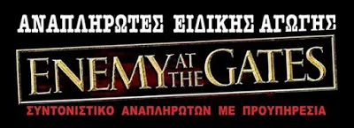 “ΓΙΑ ΑΛΛΗ ΜΙΑ ΦΟΡΑ ΟΙ ΑΝΑΠΛΗΡΩΤΕΣ ΓΙΝΟΝΤΑΙ ΠΕΙΡΑΜΑΤΟΖΩΑ ΚΑΙ ΘΥΜΑΤΑ ΟΙΚΟΝΟΜΙΚΗΣ ΕΚΜΕΤΑΛΕΥΣΗΣ..”…ΣΥΝΤΟΝΙΣΤΙΚΟ ΑΝΑΠΛΗΡΩΤΩΝ ΜΕ ΠΡΟΥΠΗΡΕΣΙΑ