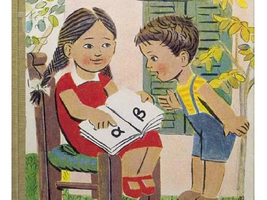 Εγώ, ο φιλόλογος… του Δημήτρη Παπαδημητρίου