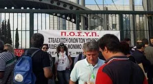 «Ενέργειες για τη στελέχωση των Περιφερειακών Υπηρεσιών Εκπαίδευσης»