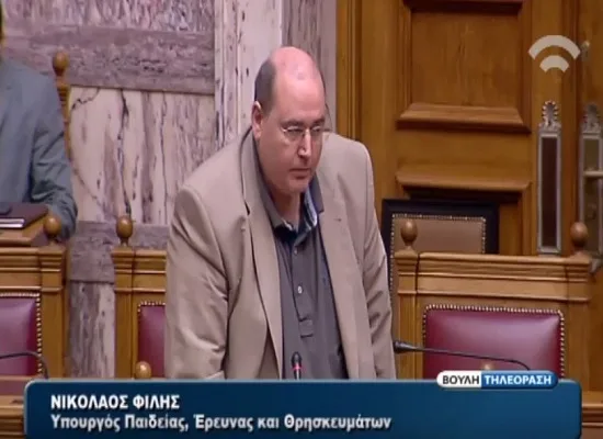 Νίκος Φίλης προς Χαρακόπουλο: Εκφράζετε μια αντιδραστική παιδαγωγική αντίληψη
