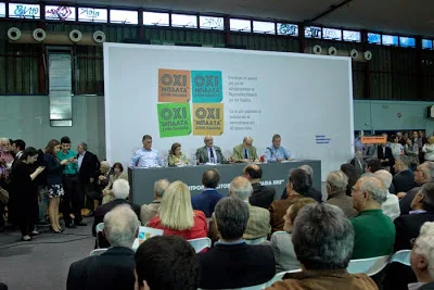 Το μνημονιακό μπλοκ θυμήθηκε την Παιδεία