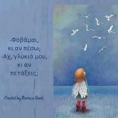 Β΄ ΕΛΜΕ ΕΒΡΟΥ: Συγκρότηση σε σώμα του νέου Δ.Σ.-Έκτακτη Γ.Σ.