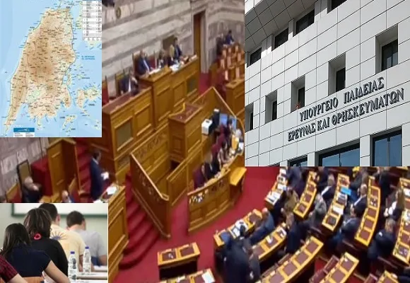 Χρόνος διεξαγωγής πανελλαδικών στα ΕΠΑΛ, επιπλέον θέσεις για υποψηφίους της Λευκάδας