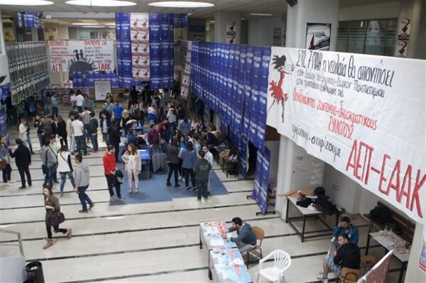 Νέο σύστημα μεταγραφών για παιδιά που σπουδάζουν μακρυά από τα σπίτια τους