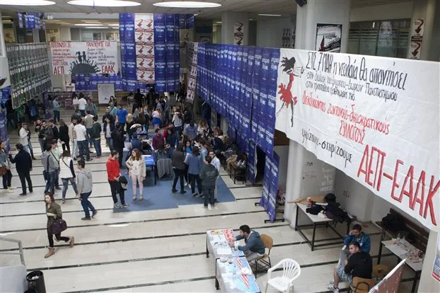 Νέο σύστημα μεταγραφών για παιδιά που σπουδάζουν μακρυά από τα σπίτια τους