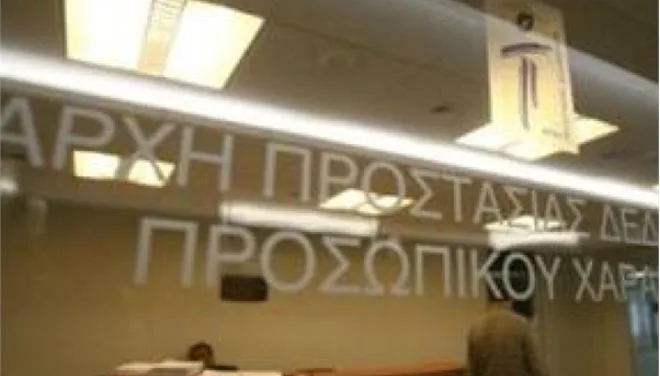 MySchool: Μόνο η σχολική μονάδα έχει πρόσβαση στα προσωπικά δεδομένα μαθητών