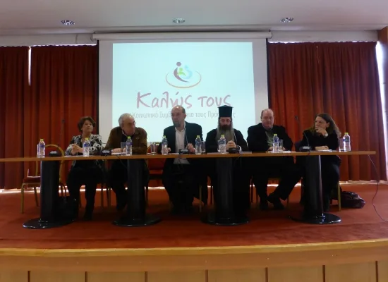 Ο υπουργός Παιδείας, Έρευνας και Θρησκευμάτων, Νίκος Φίλης, στην Ιδρυτική Διακύρηξη για τους πρόσφυγες