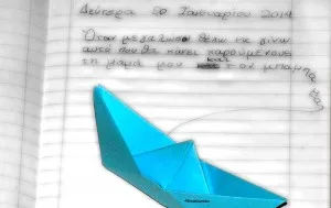 Μαμά, δε θέλω να διαβάσω…