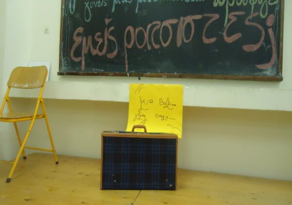 Η προφορική ιστορία στην εκπαίδευση 26-27 Ιουνίου 2015