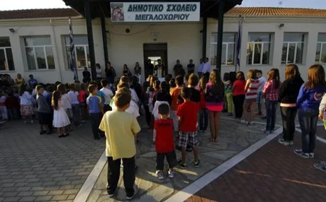 Ετοιμάζεται μέτρο για την αντιμετώπιση των κενών στα δημοτικά