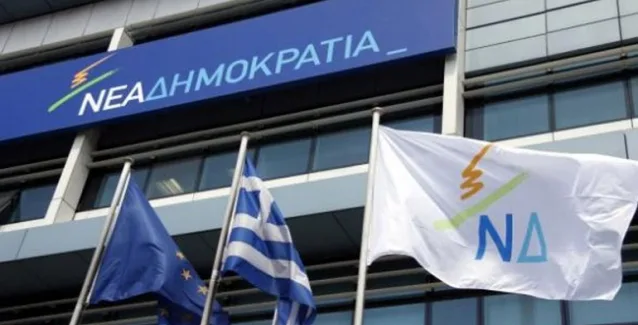ΝΔ: Πληρωμένα πιστόλια του Μαξίμου το πρωτοσέλιδο κατά της Μαρέβας – Αναλυτικά η ανακοίνωση