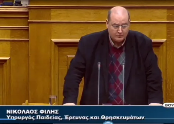 Ομιλία Νίκου Φίλη στη Βουλή για το παράλληλο πρόγραμμα
