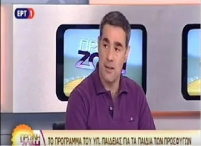 Ο Συντονιστής του Γραφείου Εκπαίδευσης των προσφύγων για την εκπαίδευση των παιδιών στην ΕΡΤ1