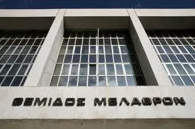 Ο Άρειος Πάγος αποσαφηνίζει πότε μία σύμβαση είναι αορίστου χρόνου