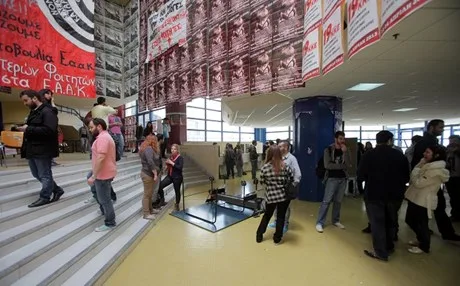 Ανοίγουν οι αιτήσεις μετεγγραφής εισαχθέντων με το 5%