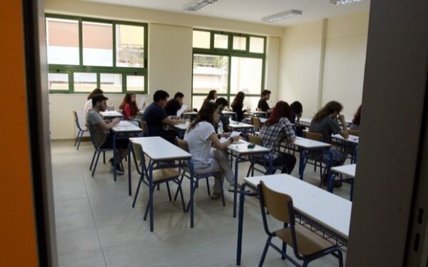 Τι ισχύει για τις ειδικές κατηγορίες στις Πανελλαδικές