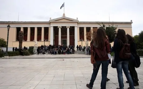 Μαθητικό συλλαλητήριο: Κλειστές Πανεπιστημίου, Σταδίου και Αμαλίας