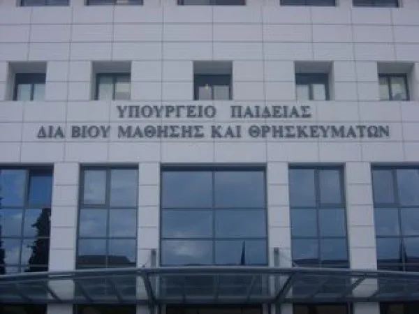 Η ΕΓΚΥΚΛΙΟΣ ΤΗΣ ΔΙΕΥΘΥΝΣΗΣ ΕΙΔΙΚΗΣ ΑΓΩΓΗΣ ΤΟΥ Υ.ΠΑΙ.Θ.Π.Α ΓΙΑ ΤΗΝ ΠΑΡΑΛΛΗΛΗ ΣΤΗΡΙΞΗ ΚΑΙ ΤΗΝ ΣΤΗΡΙΞΗ ΜΑΘΗΤΩΝ ΠΟΥ ΔΕΝ ΑΥΤΟΕΞΥΠΗΡΕΤΟΥΝΤΑΙ ΓΙΑ ΤΟ ΣΧΟΛΙΚΟ ΕΤΟΣ 2013-14